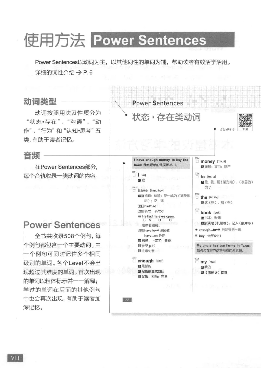  新东方-终极英语单词12000（全套4本）英语单词书籍